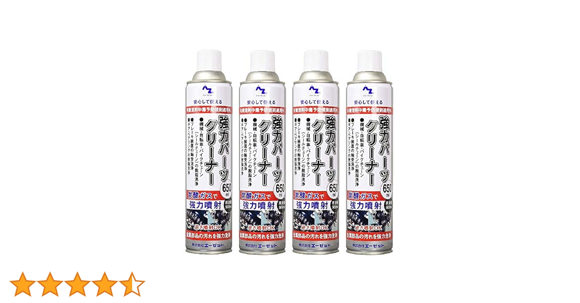 パーツクリーナー Amazon.co.jp: パーツクリーナー 840mL T-AZ1 パーツクリーナー